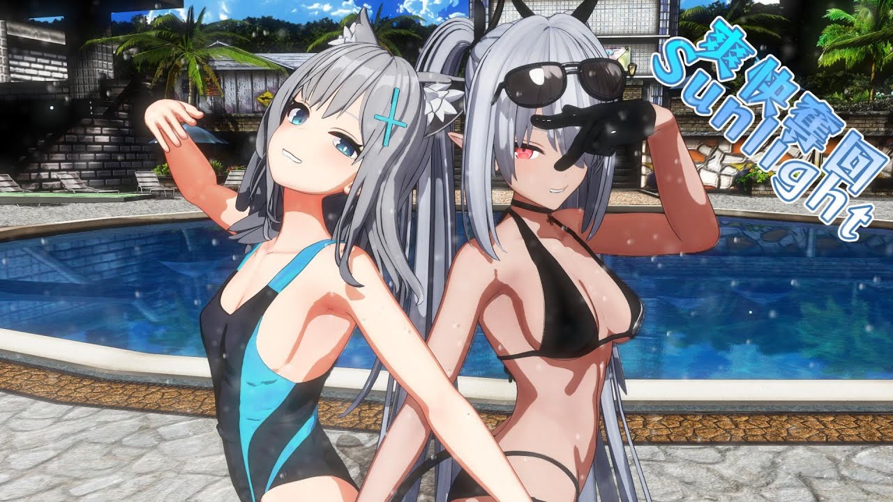 【MMD】爽快奪回Sunlight/イオリ シロコ