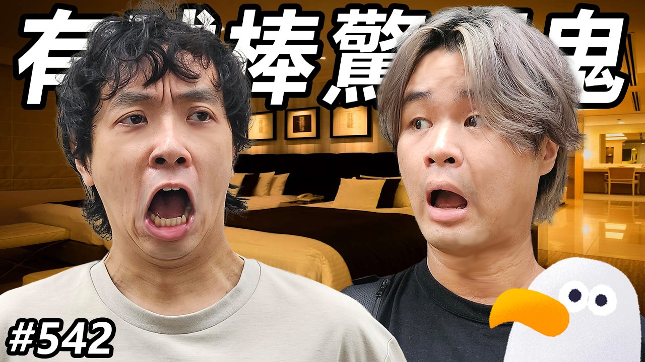 【心事信箱】朋友都會貪新忘舊/ 有球棒就唔驚鬼🏏