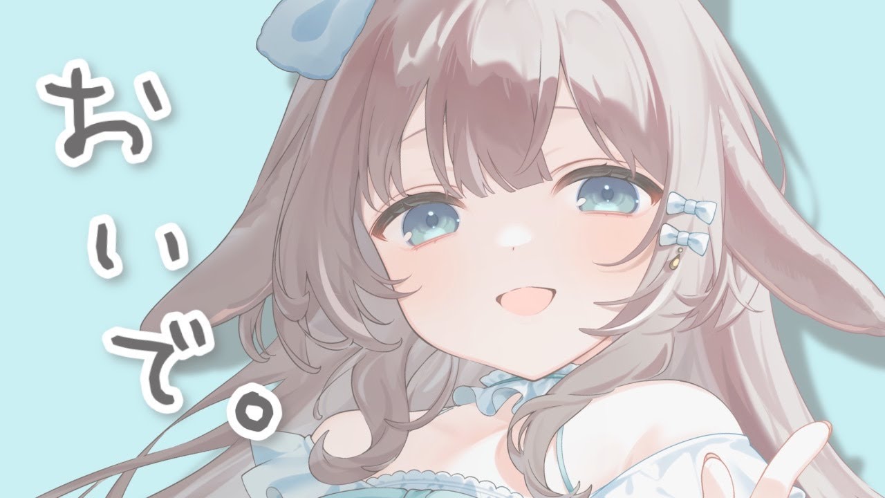 【#雑談】癒されたい子はここにおいで🌱聞き疲れしないゆるっとトークでお迎え♩【#かなめうと #Vtuber 】