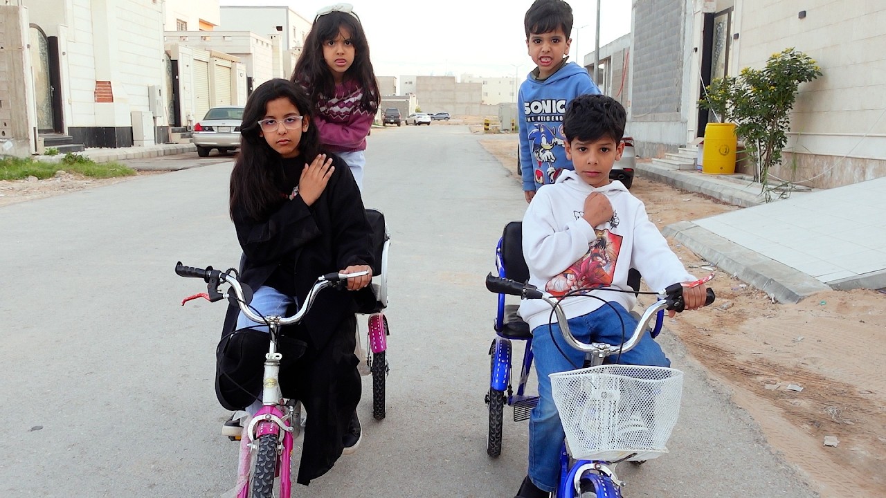سيكل البنات ضد سيكل الاولاد مين الافضل !!