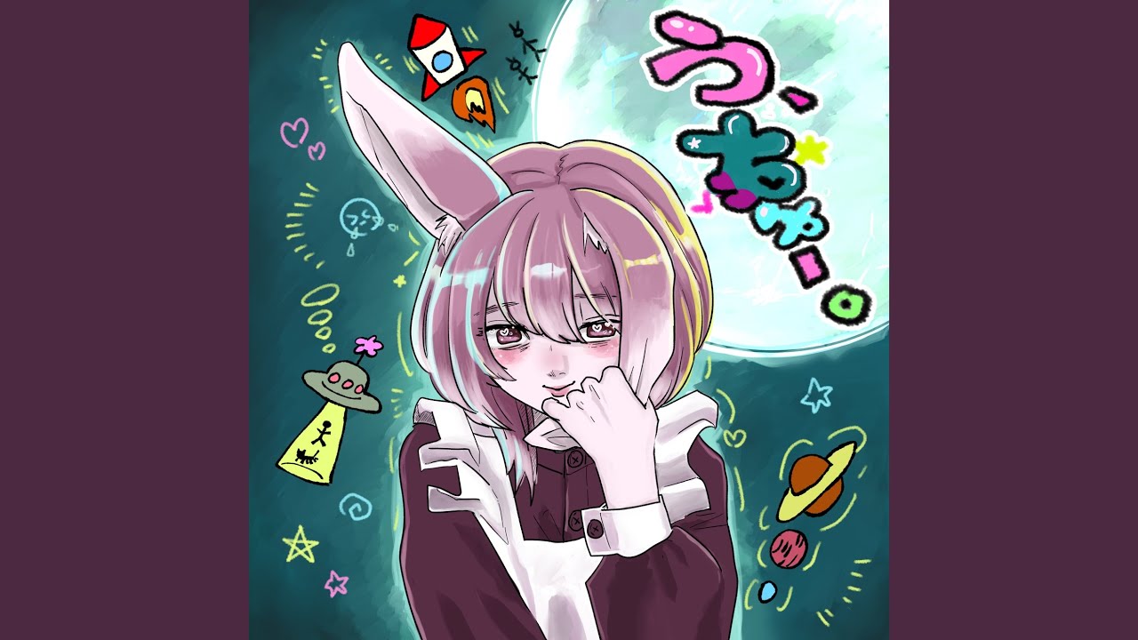 フルムーン