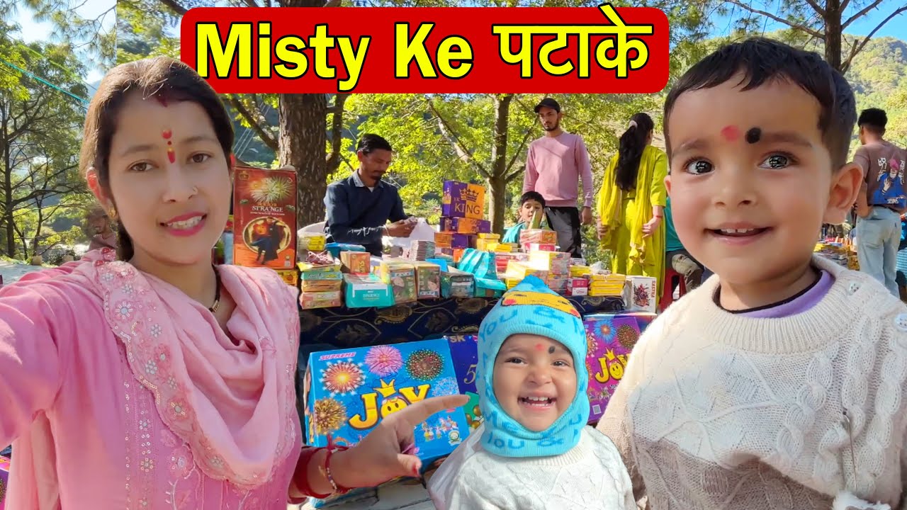 पहली बार पटाके Misty के लिए || पटाके देख Misty or Naman हुवे खुश 😀 || Dipawali || Hinuvlogs ||