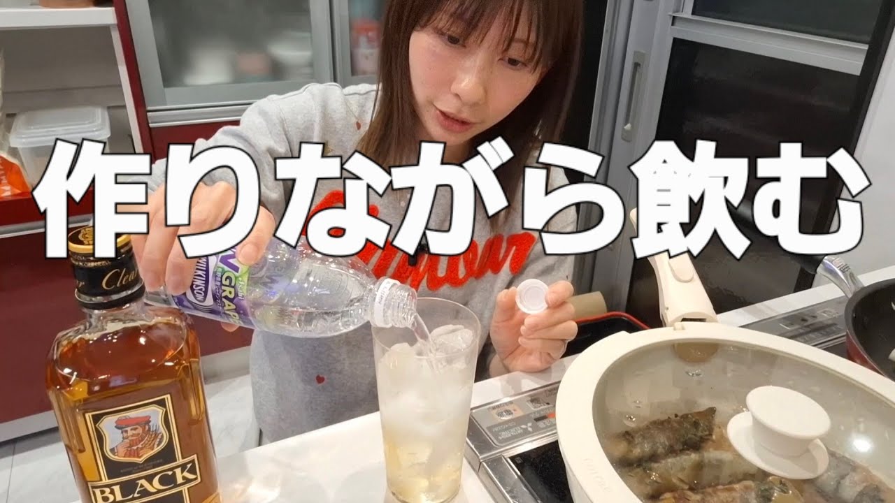 【さい晩酌】おつまみ作りながら飲んでいく！【花粉はつらいよ】