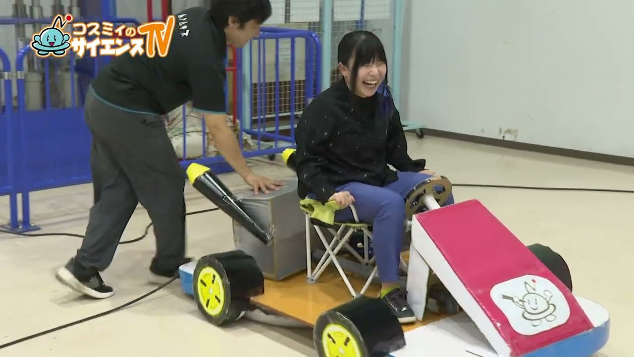 コスミィのサイエンスTV【空気の力で慣性を体感】