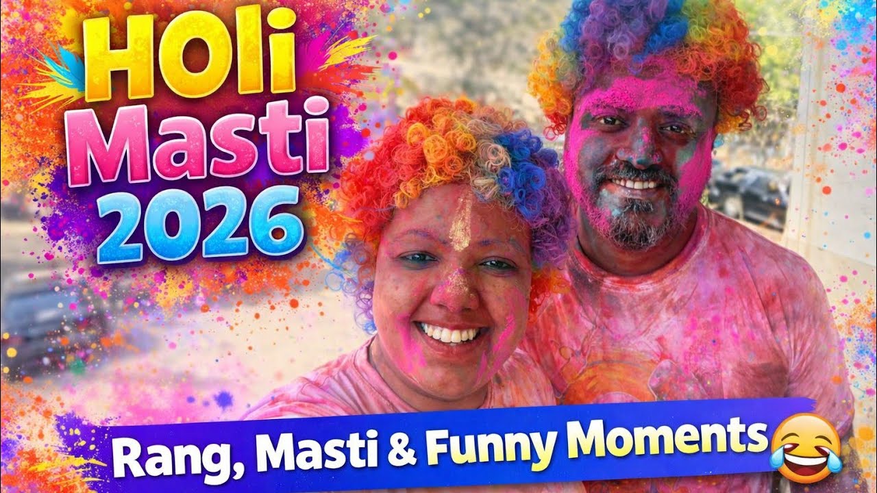 Holi 2026 with Family 🌈 | Rang, Masti aur Aisi Holi Kabhi Nahi Kheli 😂 #holi2026 #holi 
