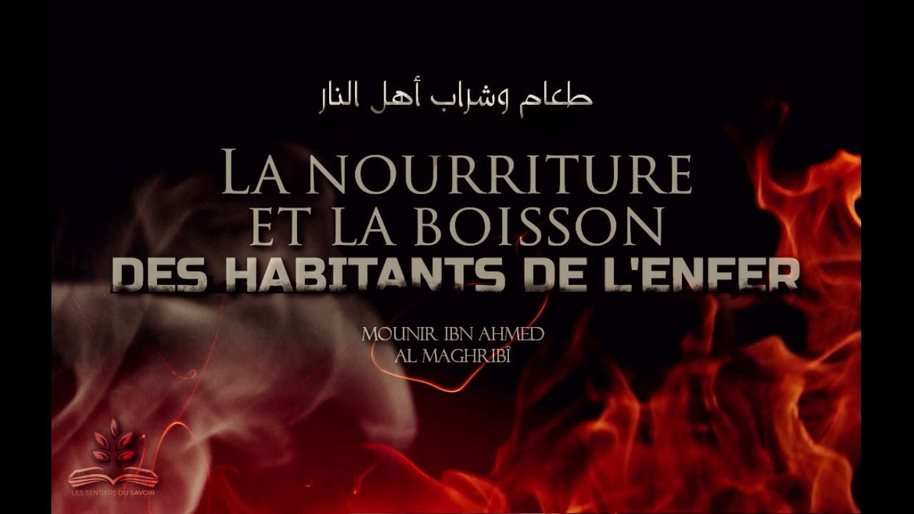 LA NOURRITURE DES HABITANTS DE L'ENFER