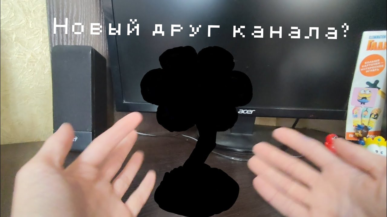 ЖИВОЙ ФЛАУИ С ОЗОН?