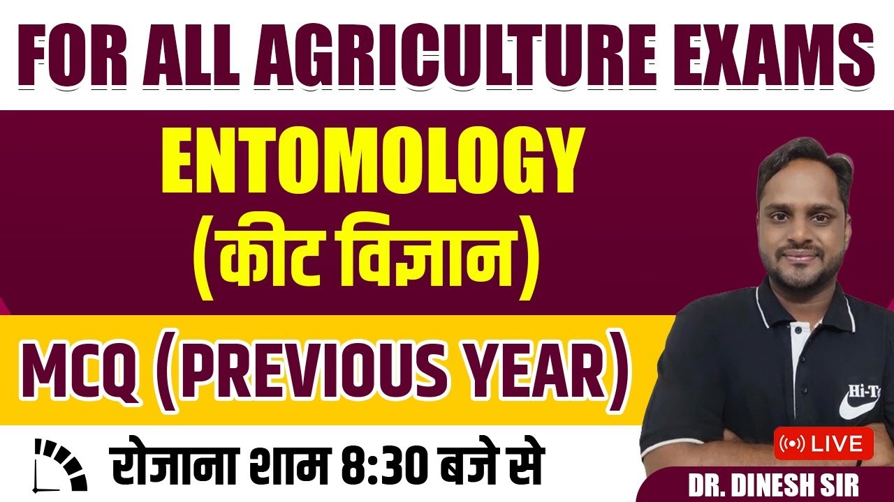 Entomology(कीट विज्ञान) || Previous Year Questions || JET, CUET, BCECE, UPCATET, MP-PAT | Special