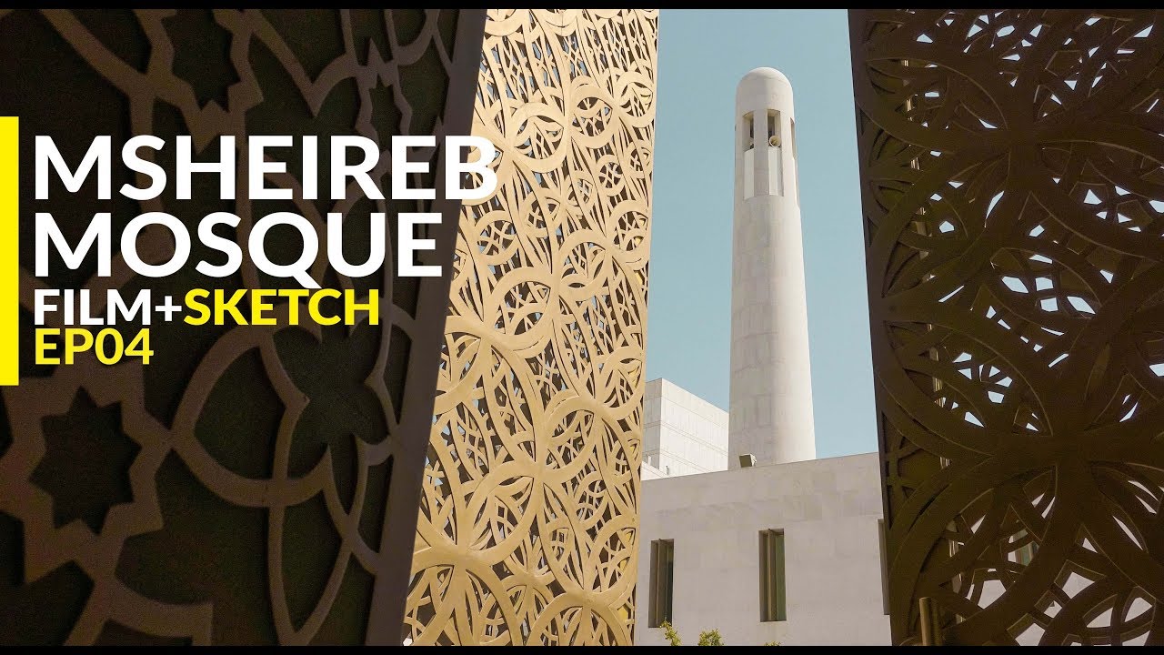 Msheireb Mosque, Doha - Film+Sketch Ep04 - مسجد مشيرب, الدوحة