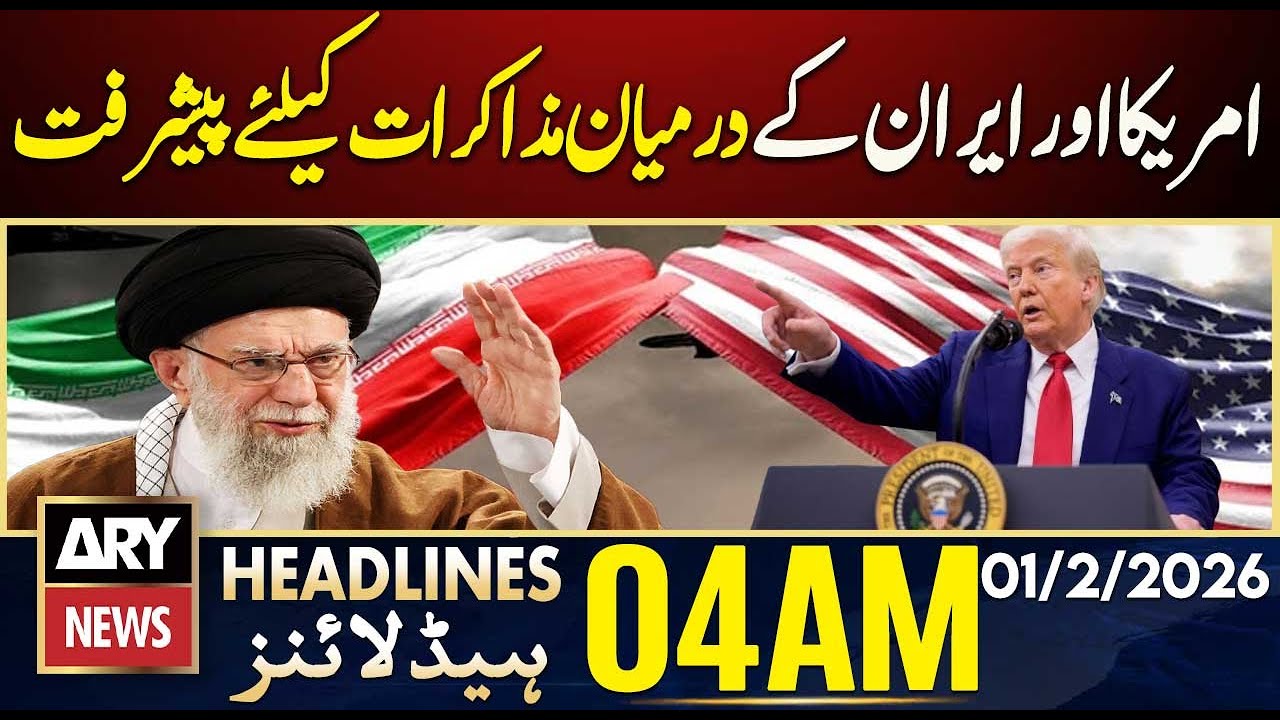 Progress in negotiations between the US and Iran | ARY News 4 AM Headlines | 1 Feb 2026