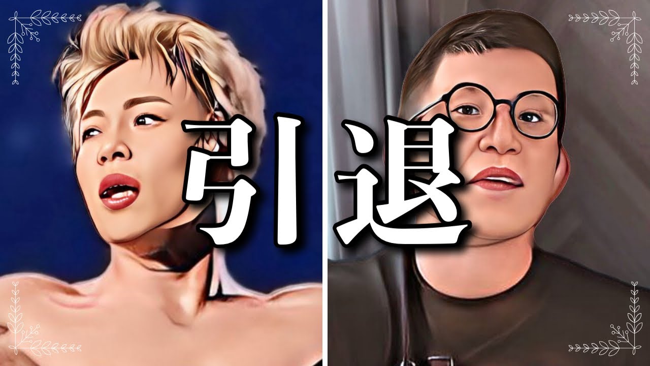 【ハッキリ言わせてもらう】武尊はプロ。青木真也は…【ONE173 感想】