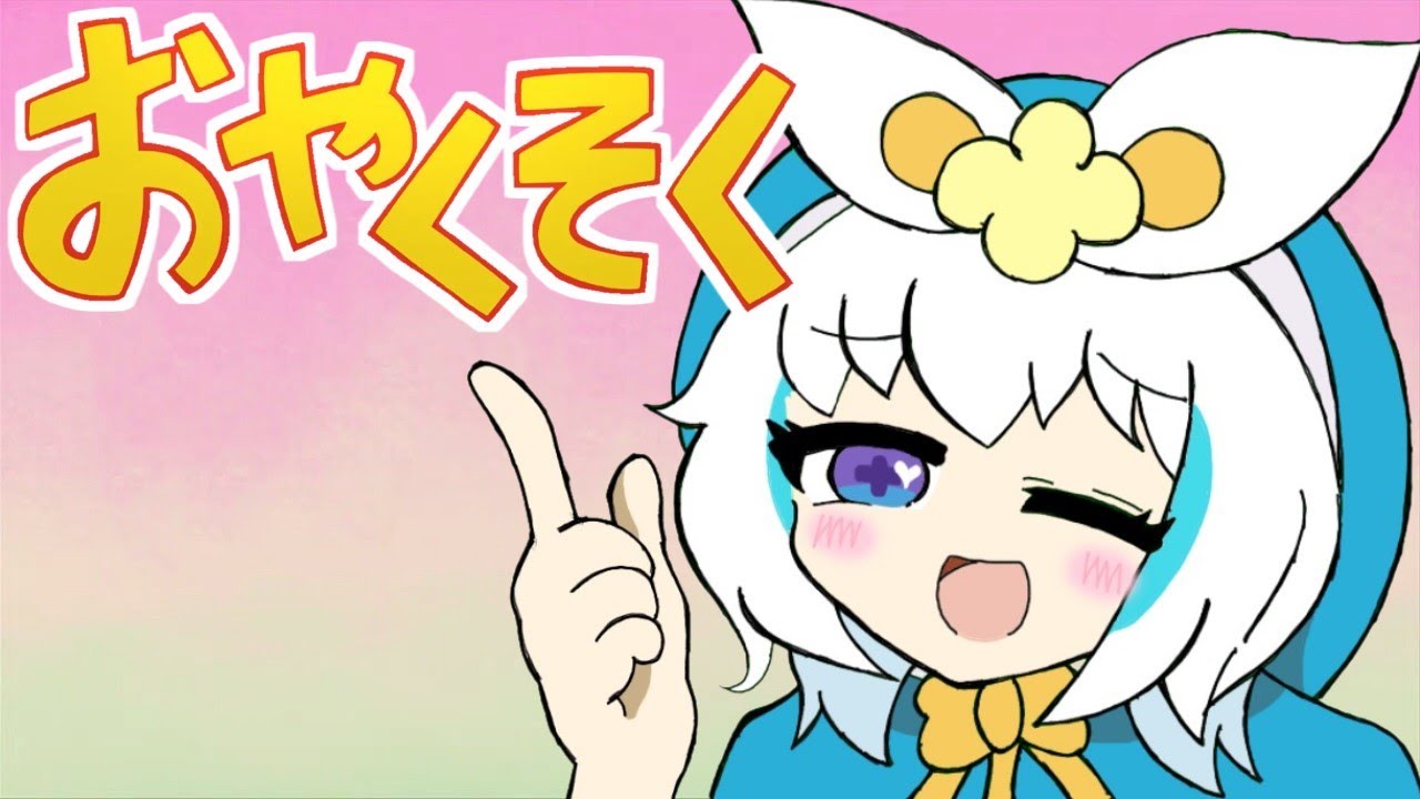 【音MAD】おやくそく総集編