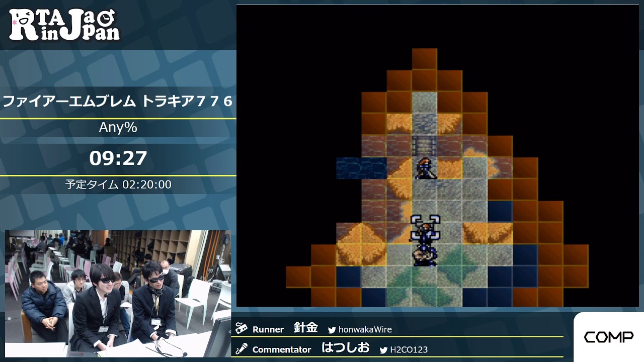 RTA in Japan 2 - ファイアーエムブレム トラキア７７６