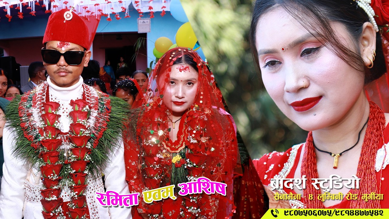 Tharu wedding Video 2082/10/21 Ramita weds Aasish