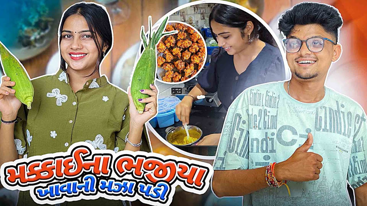 Village Kitchen Fun | Corn Bhajiya Recipe with Zamkudi & Timlo