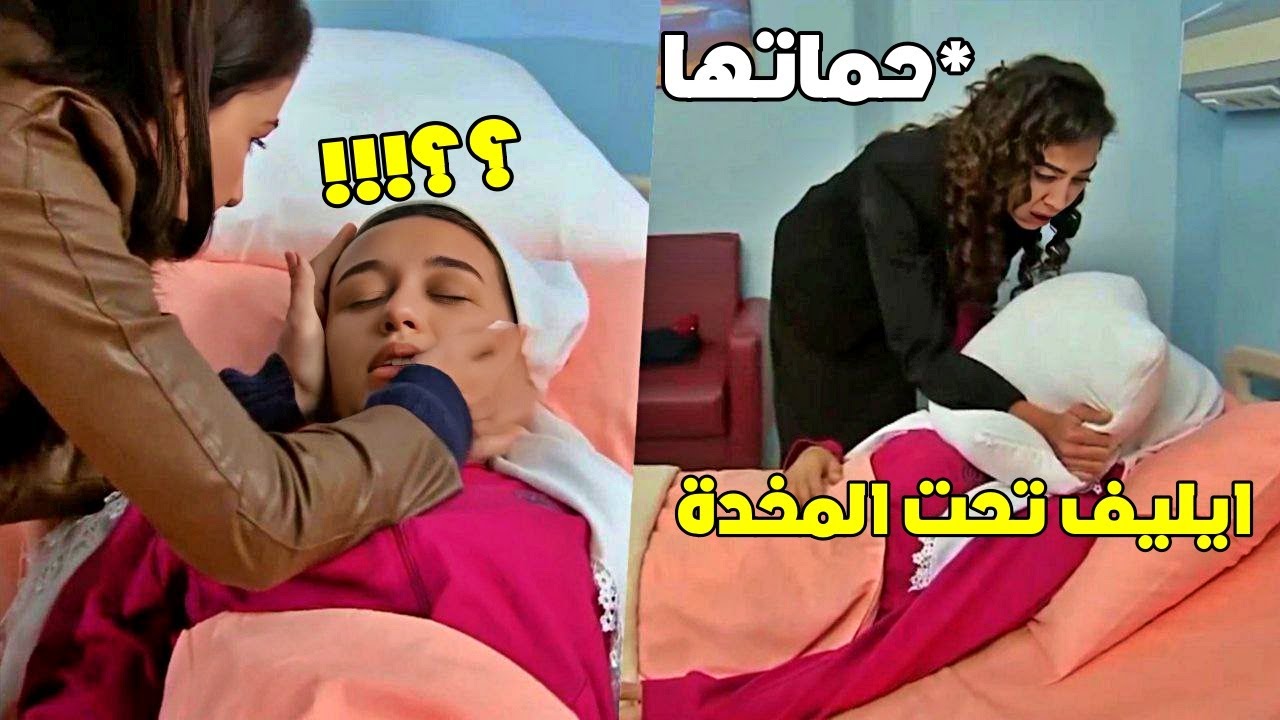 حماتها استغلت انشغال الجميع ودخلت تخلص عليها - اقوى مشاهد رغم الاحزان