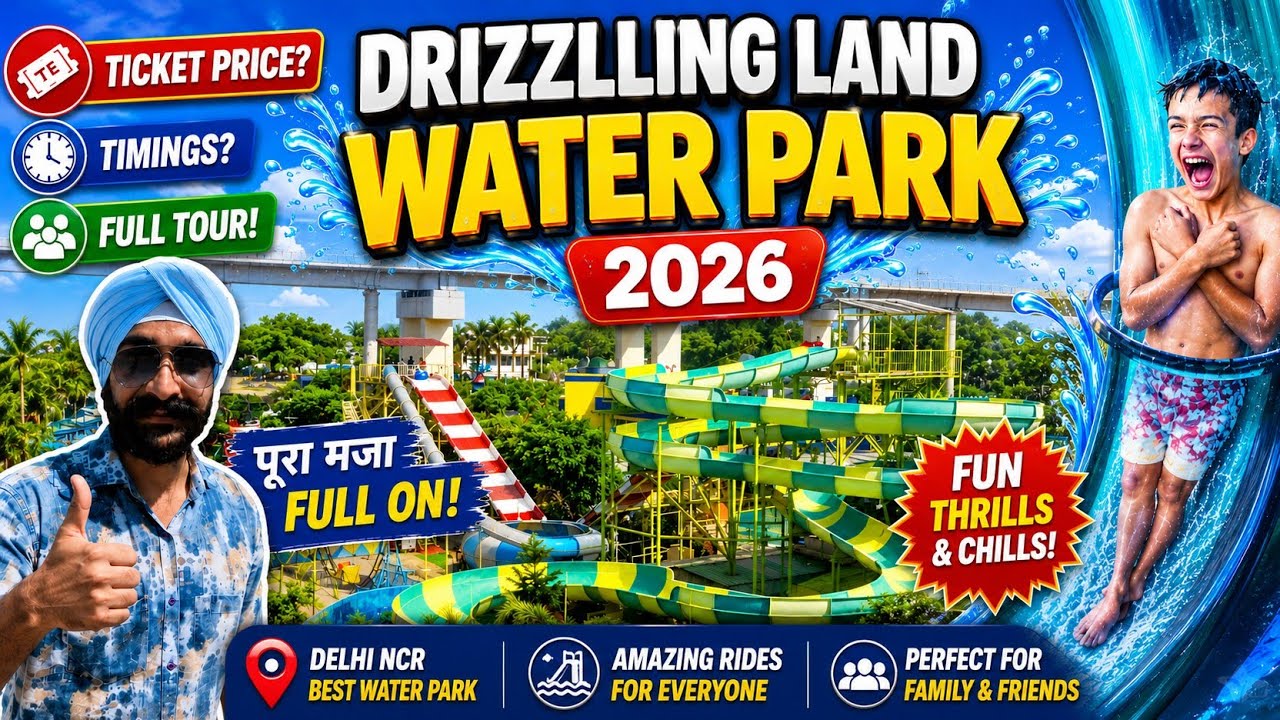 Аквапарк Drizzling Land в Газиабаде | Аквапарк Drizzling Land в Газиабаде | Аквапарк в Газиабаде