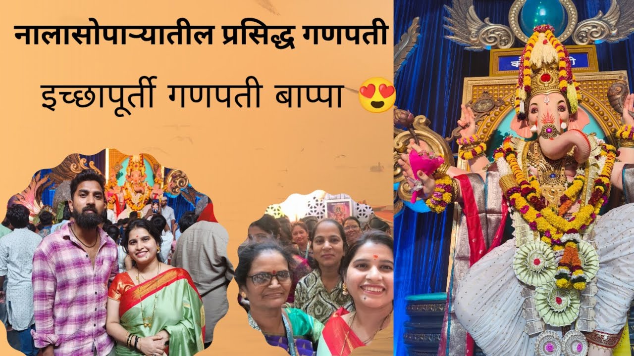 इकडे आल्यावर डोळ्यांत अश्रू येतात 🥺| maza ganraya ❤️🙏| @chill_kar_re  