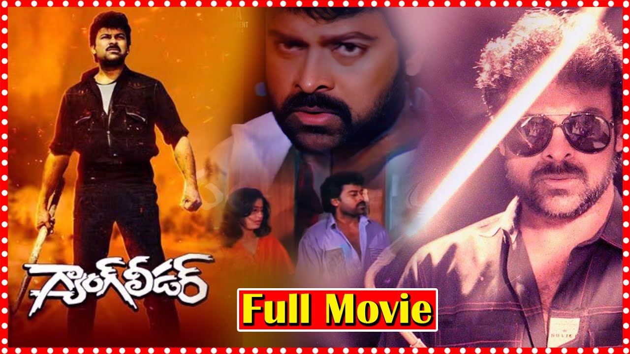 Gang Leader Telugu Full Movie || Chiranjeevi || Vijayashanti || Vijaya Baapineedu || TFC Comedy