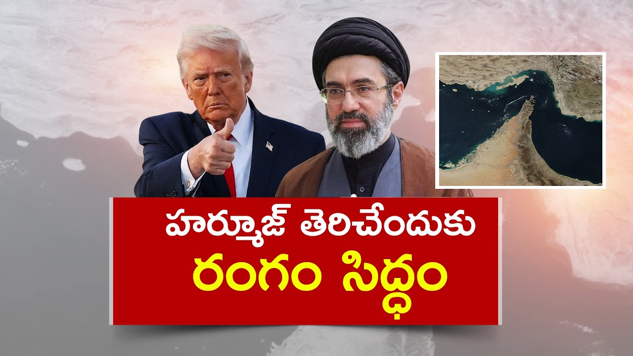 US&ndash;Iran Conflict Nearing Resolution? Ceasefire Extension & Draft Agreement Reported