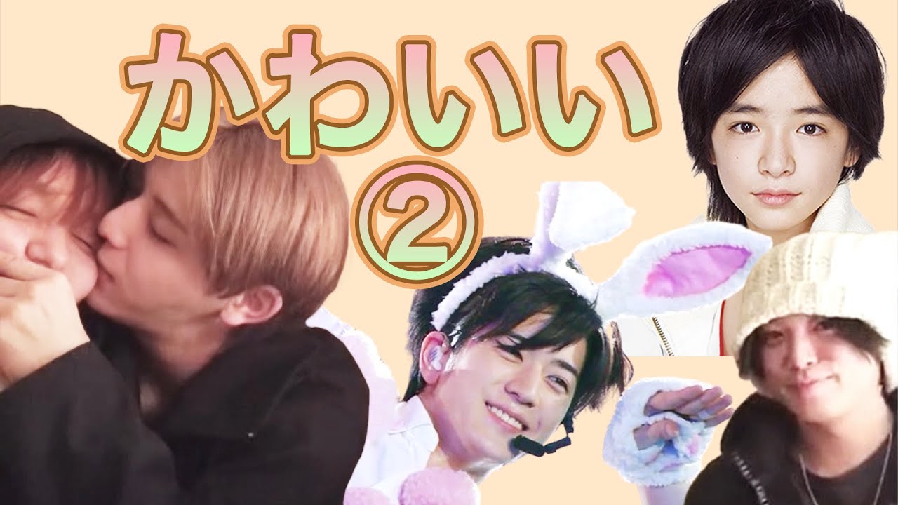 【100連発】息を吐くように「かわいい」って言い合うHey! Say! JUMP ②