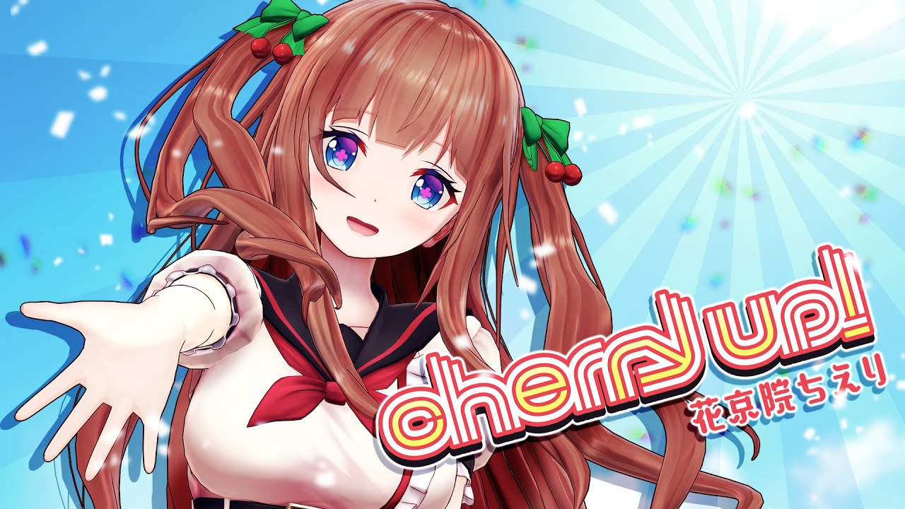 花京院ちえり「cherry UP！」 Music Video