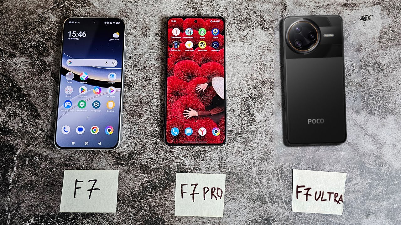 POCO F7 VS F7 PRO VS F7 ULTRA. Какой выбрать?