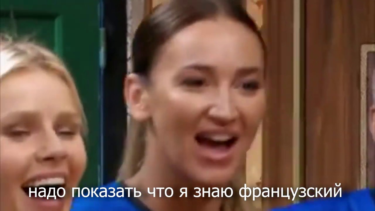 ольга бузова на все случаи жизни