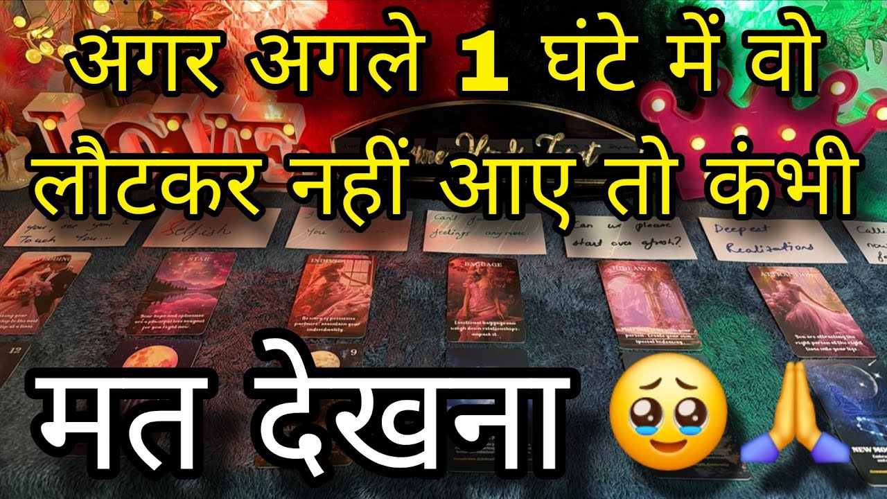 ♥️ NO CONTACT- UNKI CURRENT FEELINGS- HIS FEELINGS- CANDLE WAX READING- HINDI TAROT READING TODAY