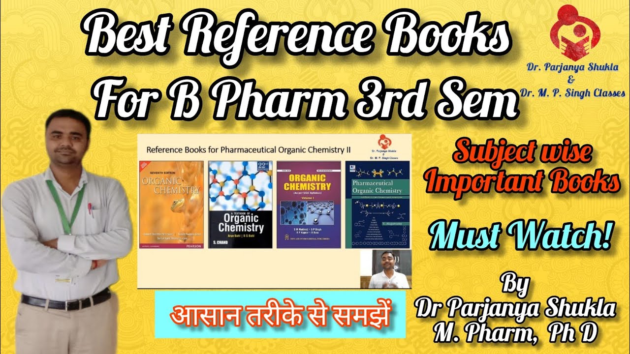 Best Books For B. Pharm 3rd Semester | Subject wise Important Books | Must Read Books