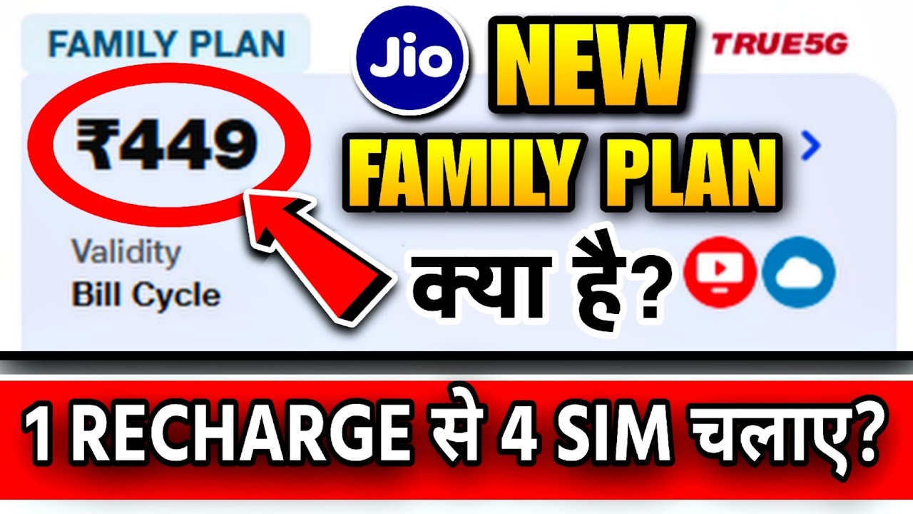 What is Jio Family Plan | Jio 449 Postpaid Plan Details | How to Activate Jio Family Plan