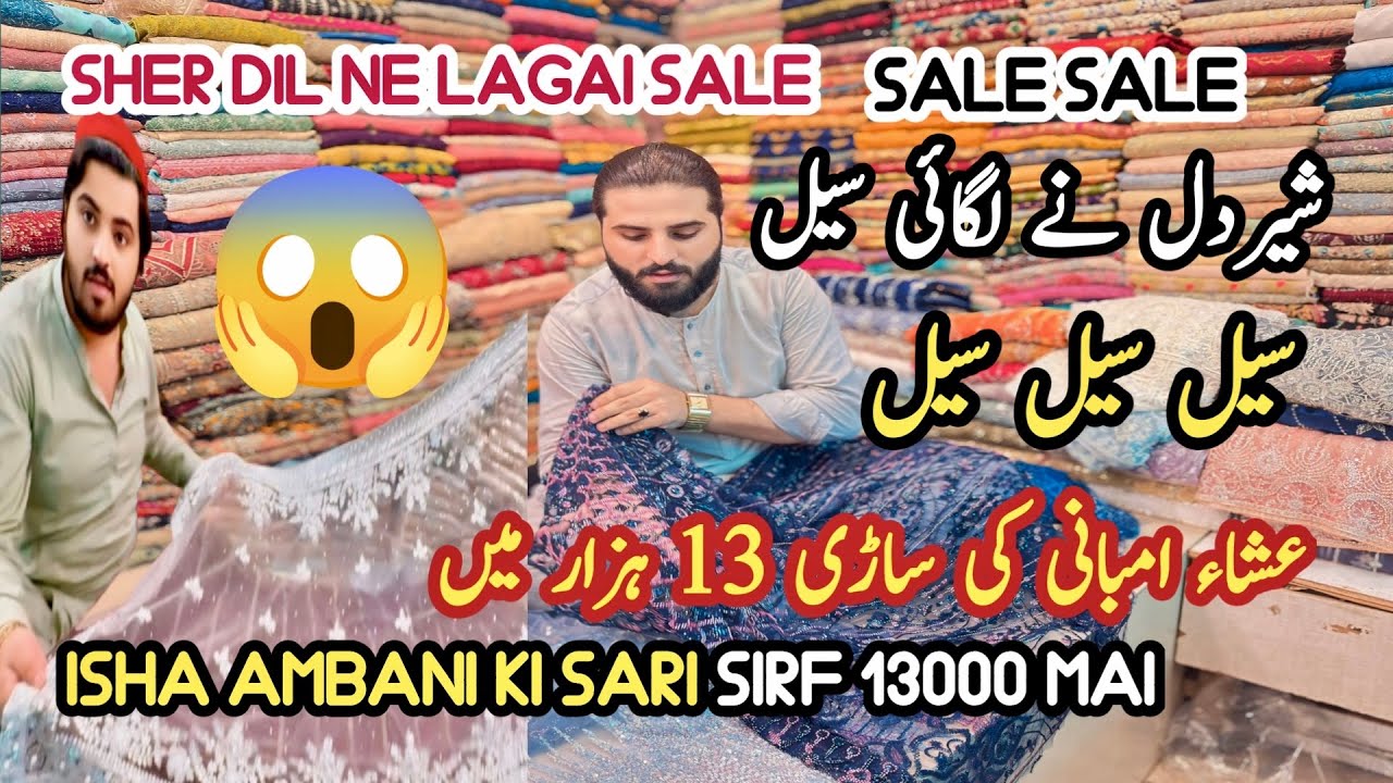 Multan bara market new video | Nadia Imran Family