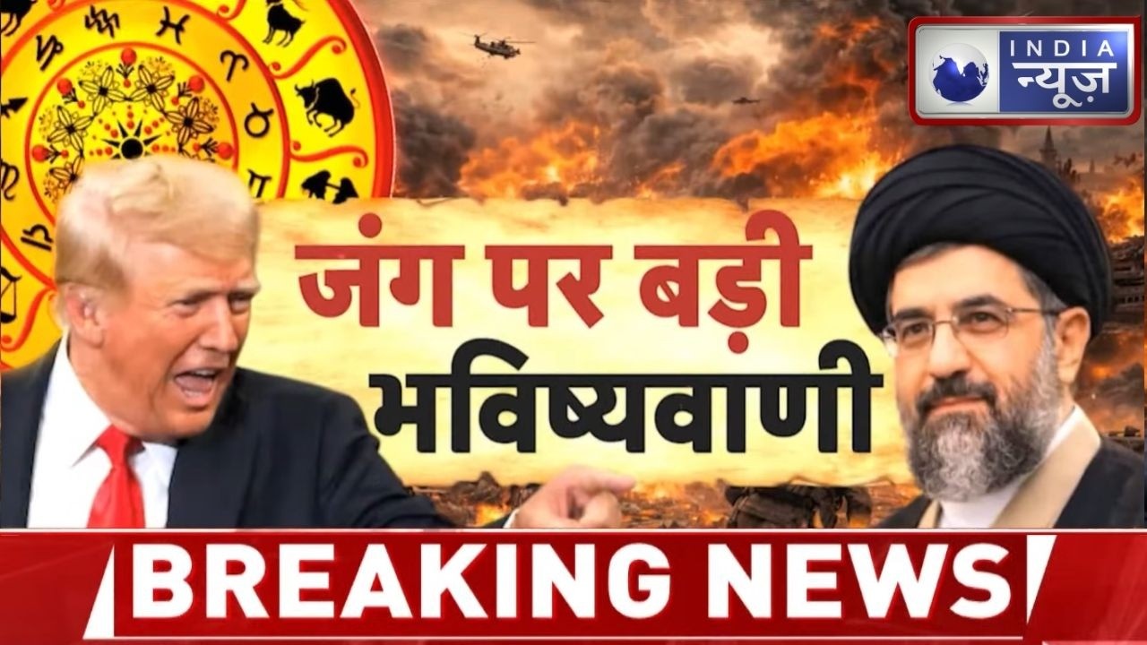 World War 3 Prediction: 15 मार्च के बाद और भड़केगी जंग? ग्रहों की चाल ने बढ़ाई चिंता ! Breaking News