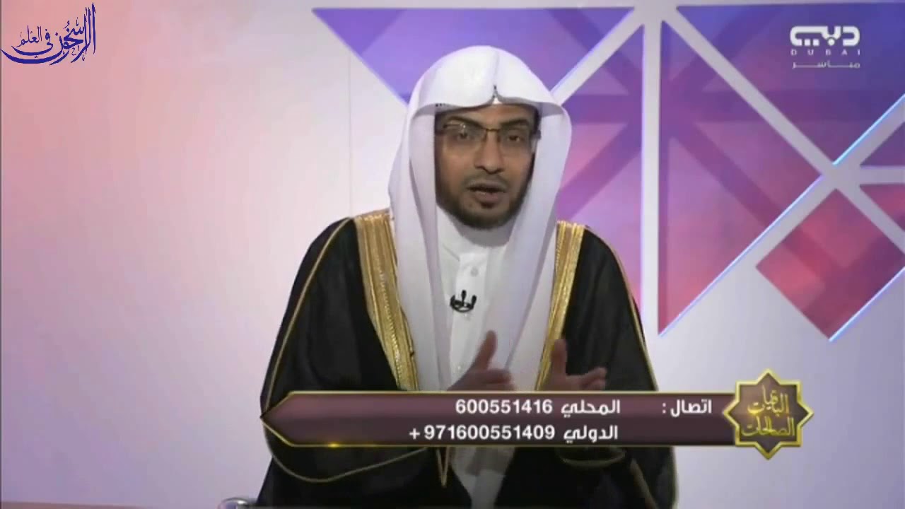 خبر سُحيم الرياحي مع والد الفرزدق - الشيخ صالح المغامسي