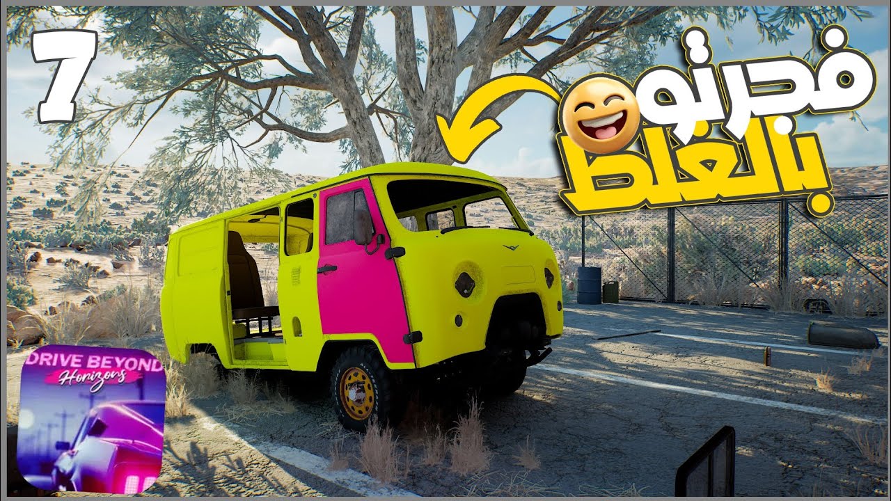 لقيت باص روسي رهيب ولاكن 😂😂😂😂😂 #7 || Drive Beyond  | السفر الطويل الجديده ||