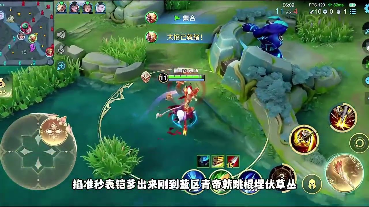 青帝超越小正养马流，8分钟1万经济，巅峰1500当炸鱼局 #抖音acg新春会 #acg春晚许愿 #开年高燃 #游戏破壁计划