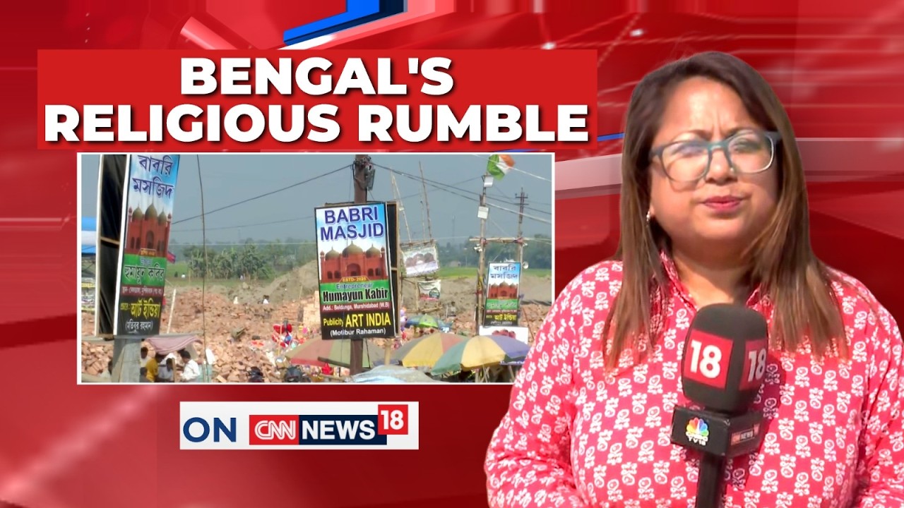 Bengal’s Religious Rumble | Babri Masjid Posters, Mamata Govt Under Fire, BJP vs TMC | West Bengal