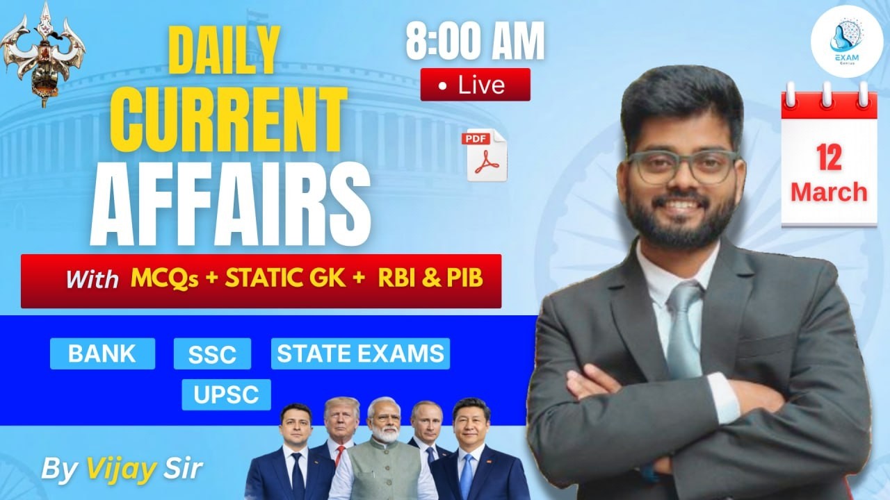 Daily Current Affairs 12 March 2026 | Current Affairs  | RBI ASSISTANT MAINS EXAM | EXAM GENIUS