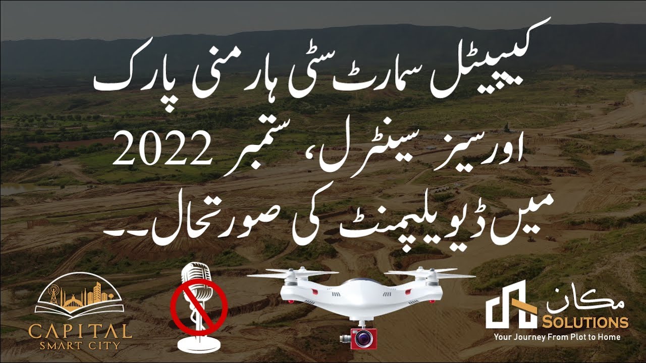 Capital Smart City Harmony Park Overseas Central Drone View, Aerial Overview Sept 2022
