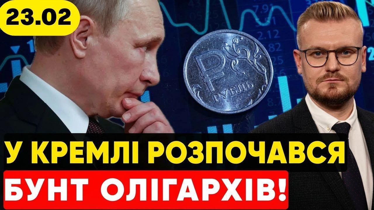 Олігархи повстали проти Путіна: Кремль тріщить, вимагають домовлятись із Заходом!