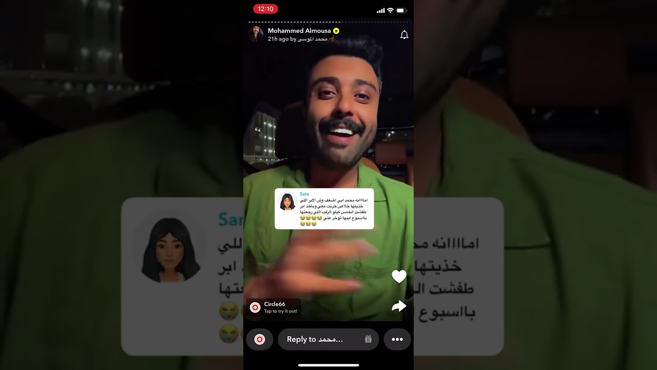 محمد الموسى يتحدث عن ابر المنجارو
