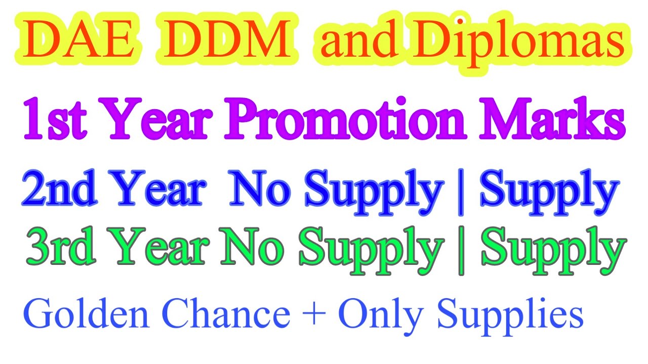 DAE,DDM and Other Diplomas promotion supply latest news | Tayssar Javed