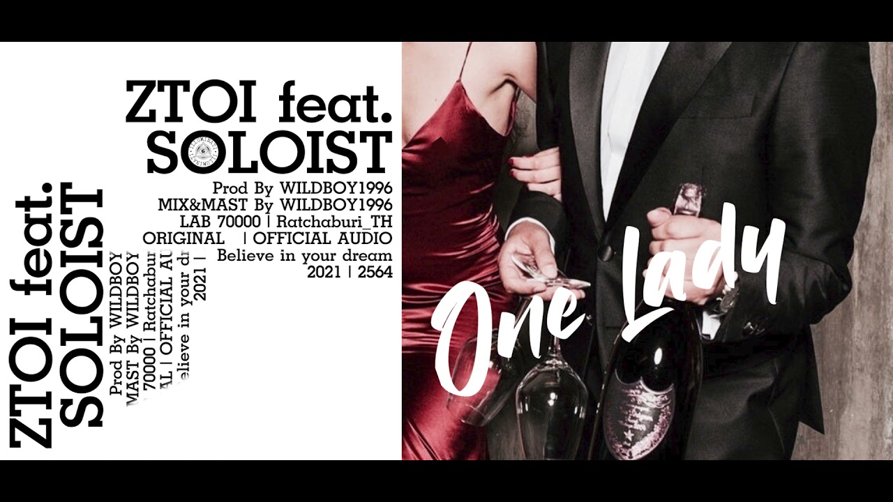 ZTOI - ONE LADY feat. SOLOIST ( OFFICIAL AUDIO )