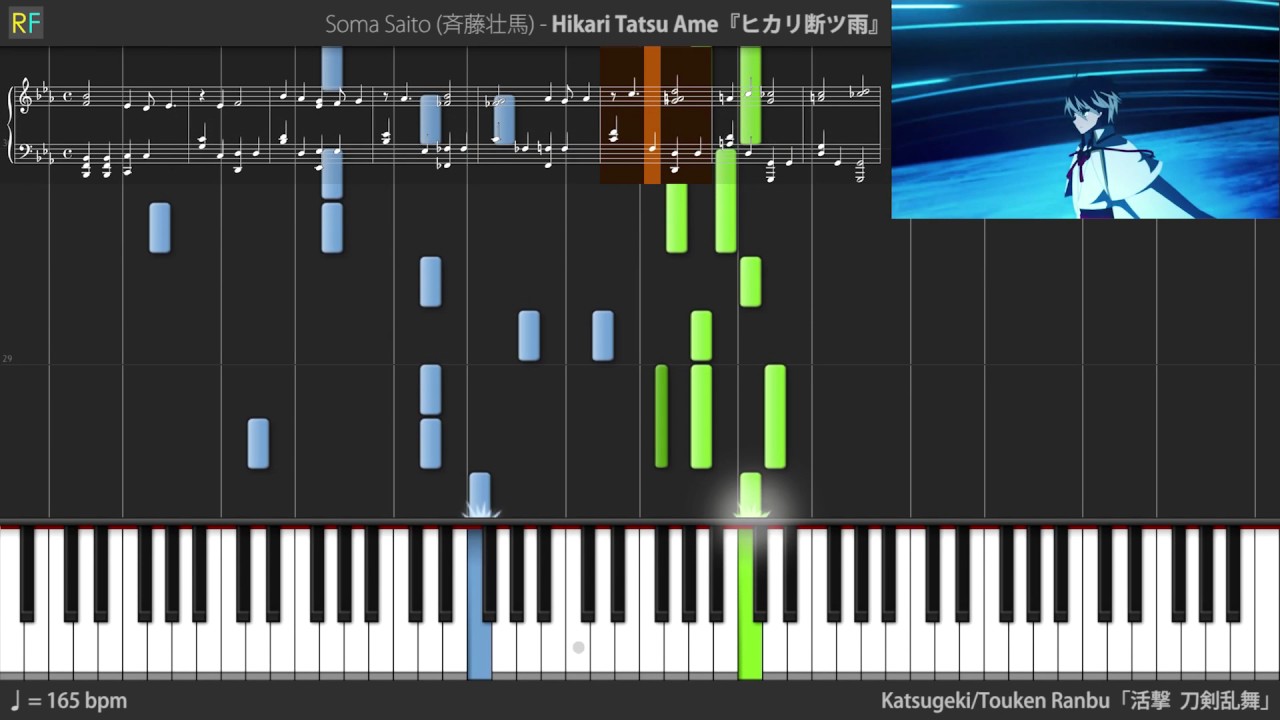 【TV】Katsugeki/Touken Ranbu Opening - Hikari Tatsu Ame (Piano)