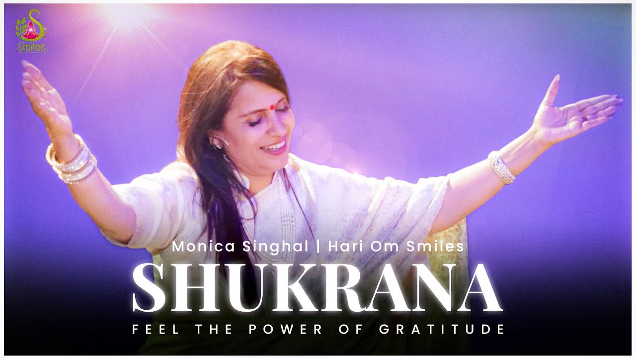 शुक्राना– Feel the Power of Gratitude | Meditation Music |  Hari Om Smiles |  Monica Singhal