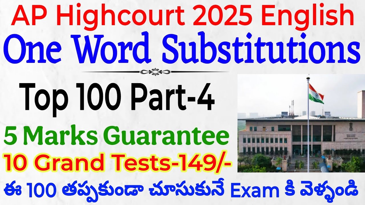 Top 100 One Word Substitutions Part-4 AP Highcourt 2025 English Jr.Ast, Stenographer, Process Tests