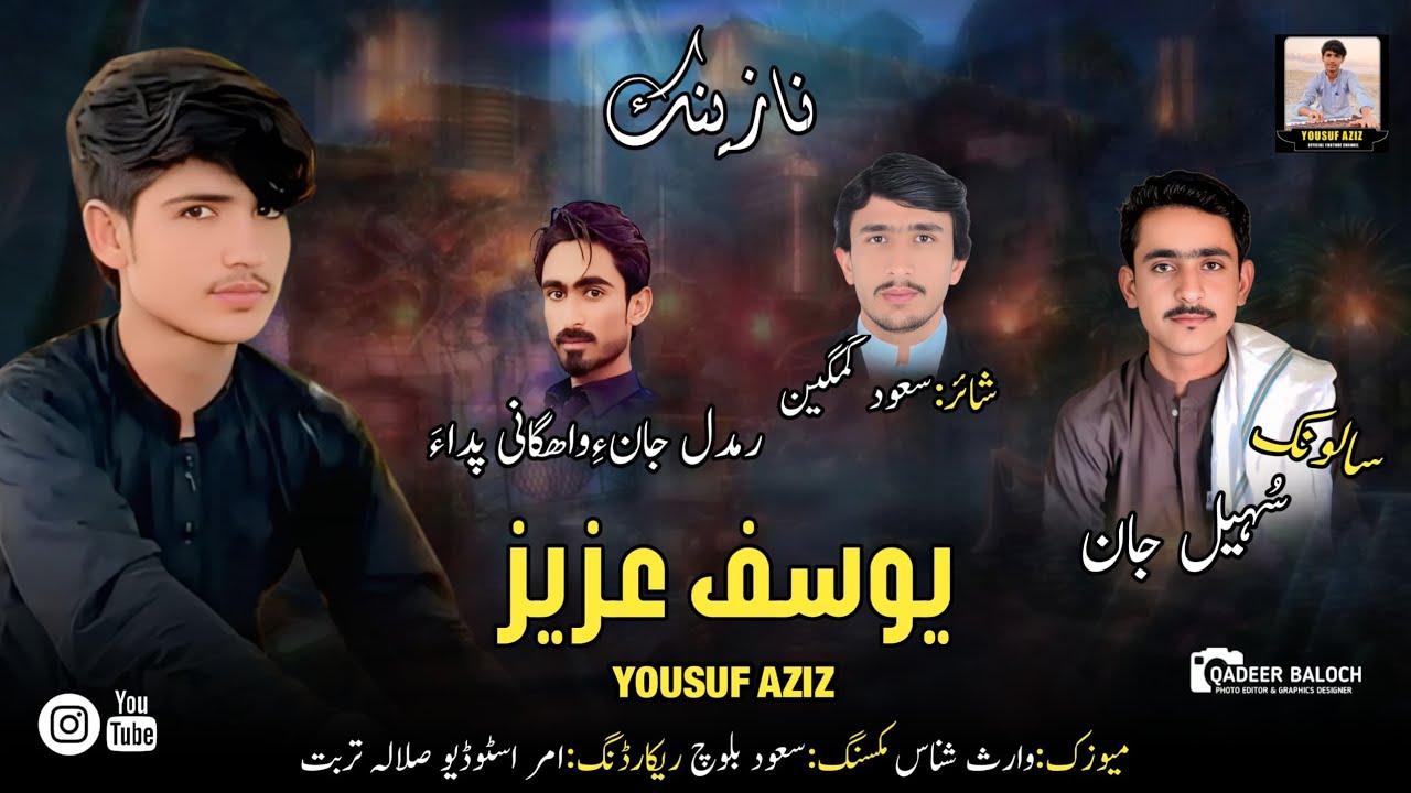 Salnok Soail jan : Poet Saud Ghamgeen. Singer : Yousuf Aziz 