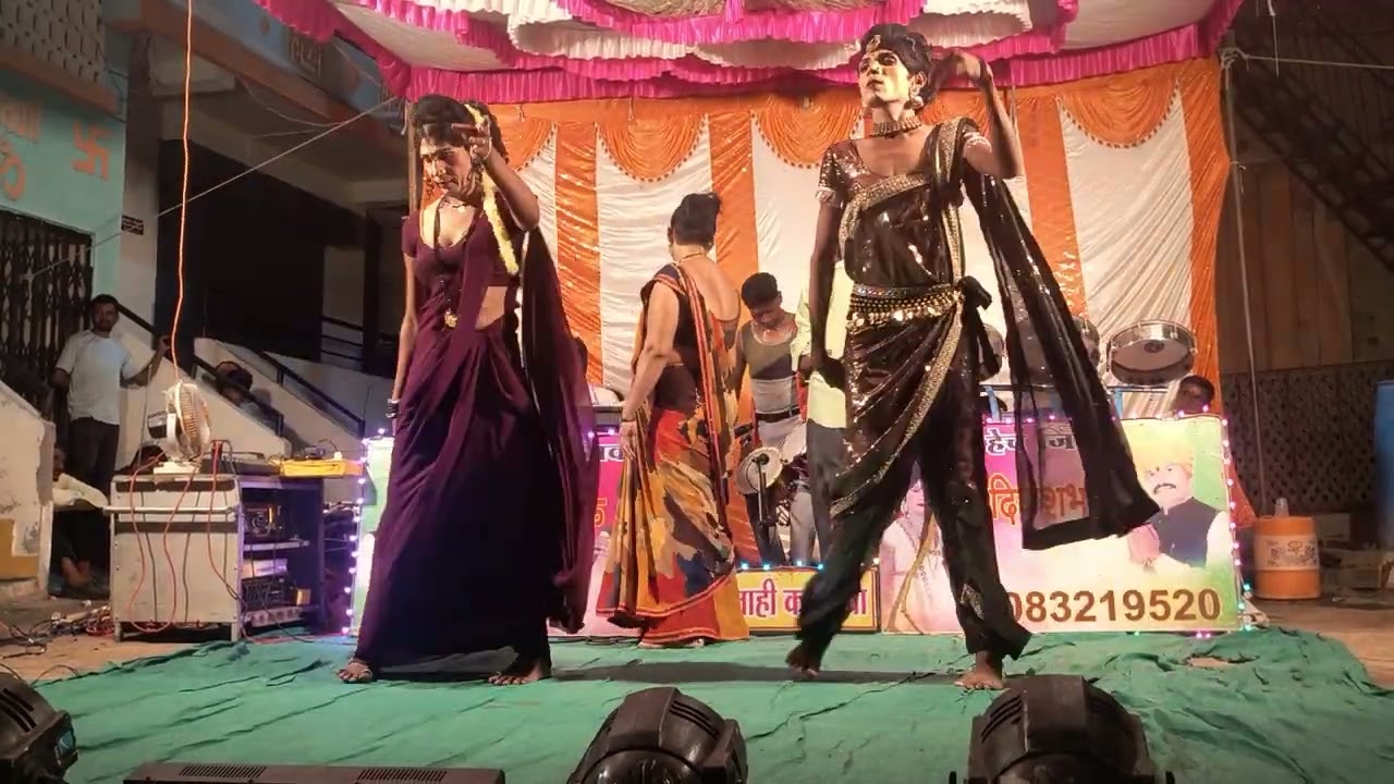 #डोंगर