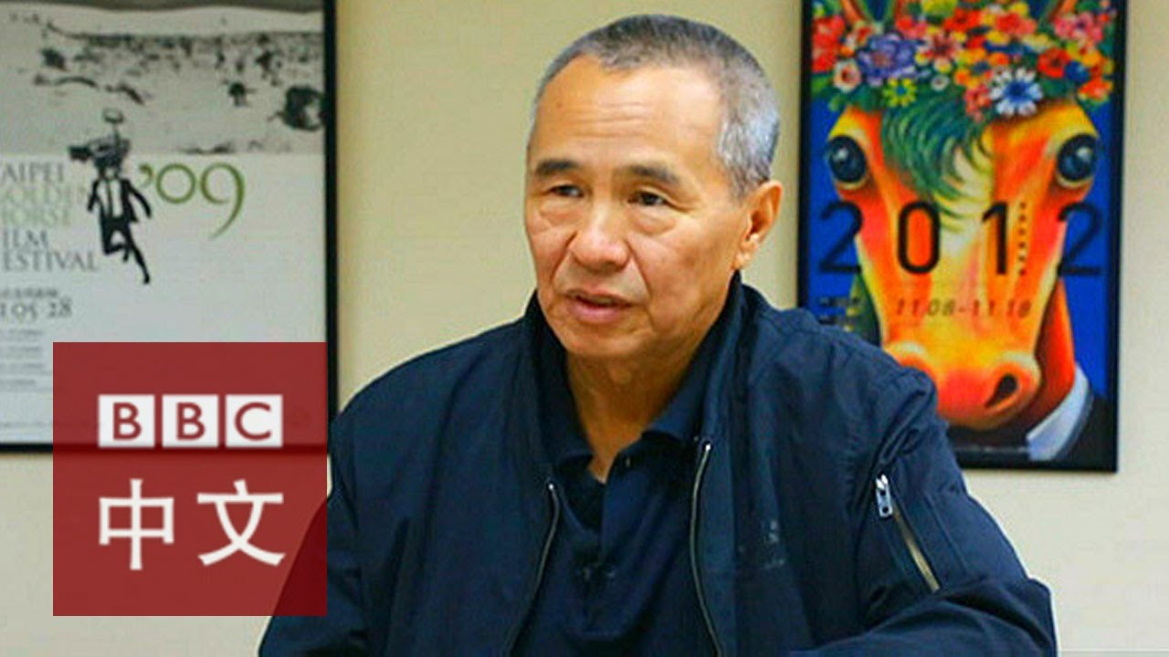 嘎纳影展最佳导演侯孝贤谈电影风格形成（2013年采访）