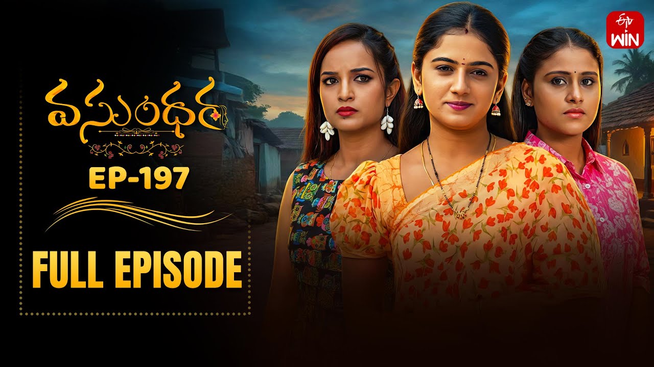 Vasundara | 13th January 2026 | Full Episode No 197 | ETV Telugu